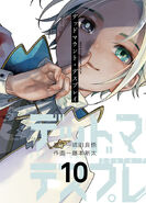 Manga Vol. 10