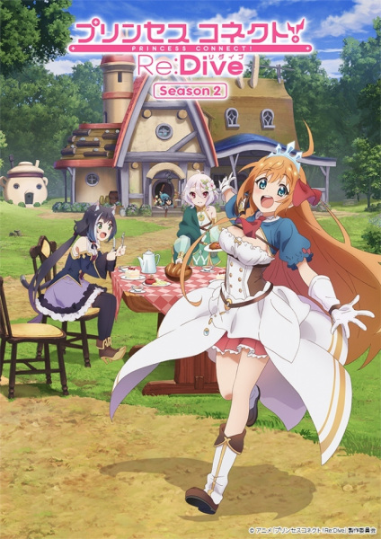 Princess Connect! Re:Dive – S2 04 – The Battle of Monster Island – RABUJOI  – An Anime Blog