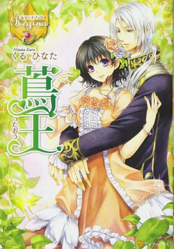 𝕴𝖙𝖆𝖑𝖔『イタロ』🅛🅞🅚🅘 🌳🌌 on X: 【#AkkuaNyūsu】 Ilustrações do Volume 10  (FINAL) da Light Novel Choujin Koukousei-tachi wa Isekai demo Yoyuu。  Lançamento：14 de Fevereiro。 ※Autor：Misora Riku『#海空りく』  ※Ilustrador：Sakuraneko 『#さくらねこ