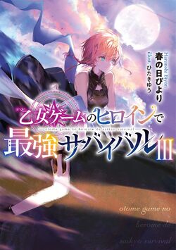 Otome Game no Heroine de Saikyou Survival (LN) - Novel Updates