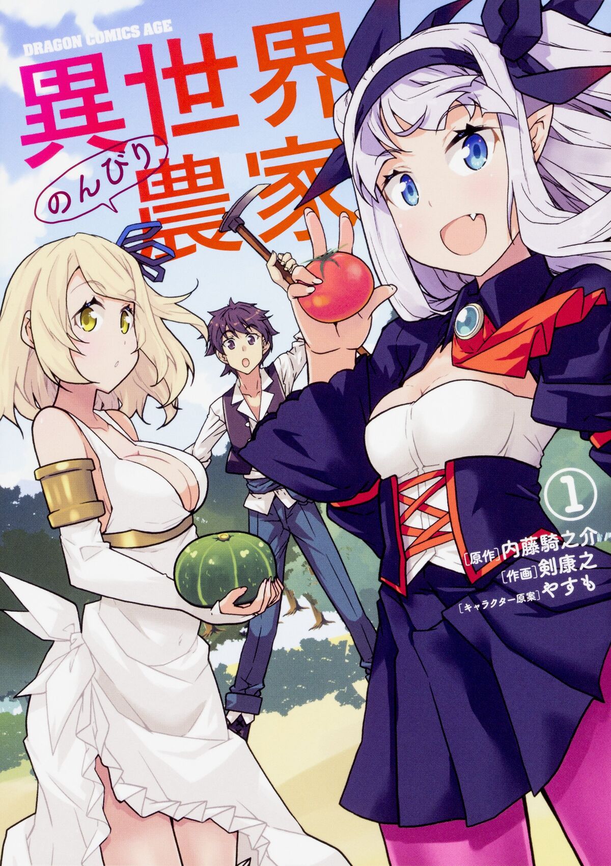 Isekai Nonbiri Nouka - Baka-Updates Manga