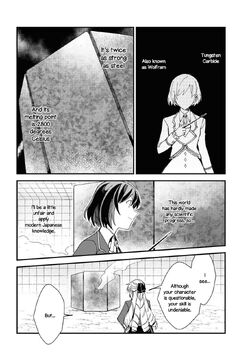 Light Novel Volume 3, Watashi no Oshi wa Akuyaku Reijou Wiki