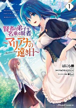 CDJapan : Kenja No Deshi Wo Nanoru Kenja the COMIC 6 [Regular Edition]  (Ride Comics) Sue Mitsu Ji Ka / Mangari Usenhirotsugu / Original Writer  Fuji Choko / Character Genan BOOK