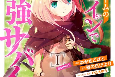 Japanese Manga Comic Book Oishii Elf Isekai Elf wa Conveni Onigiri de 1-4  set