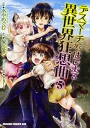 Manga Vol. 5