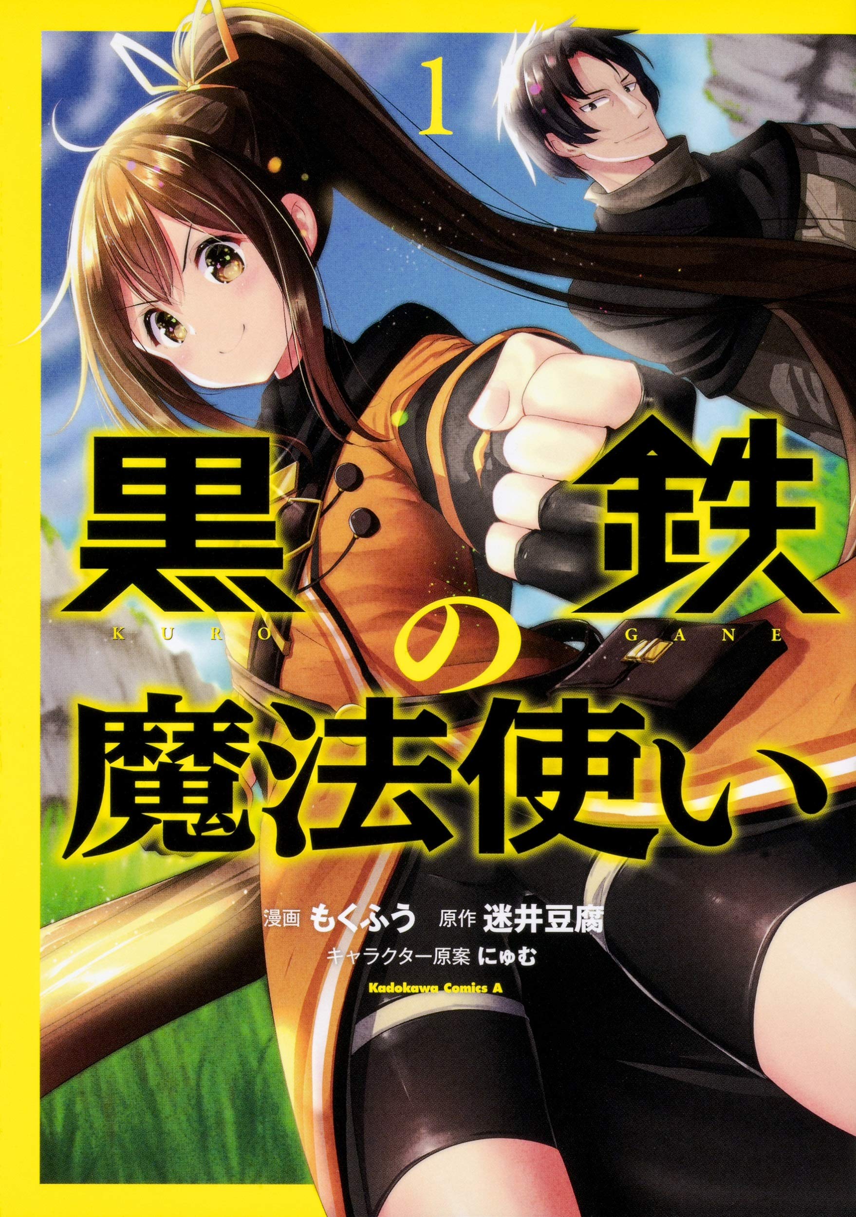 Tensei Kenja no Isekai Life - MangaDex