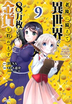 Rougo ni Sonaete Isekai de 8-Man-Mai no Kinka o Tamemasu – Episode 11 -  Mitsuha Becomes the Messenger of Lightning - Chikorita157's Anime Blog