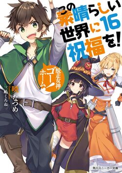 Every Isekai protagonist should look up to Kazuma : r/Konosuba