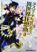 Manga Vol. 3