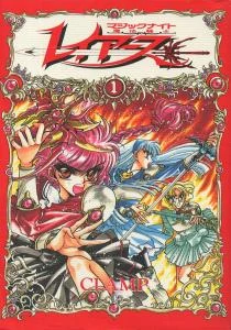 Magic Knight Rayearth - Wikipedia