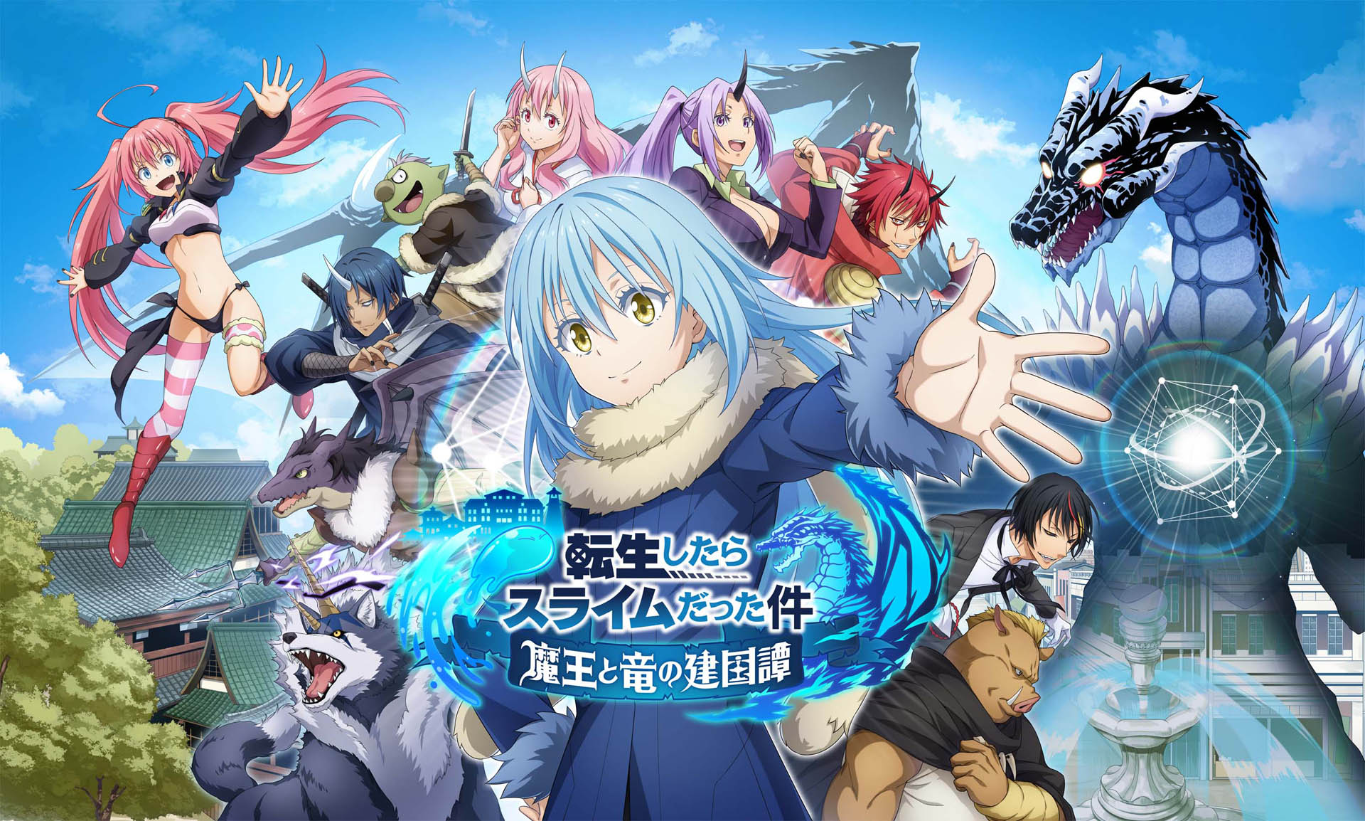 Anime News And Facts on X: The Slime Diaries: That Time I Got  Reincarnated as a Slime OVA key visual - Airs January 21 #tensura  #isekaislime  / X