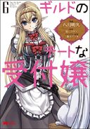 Manga Vol 6