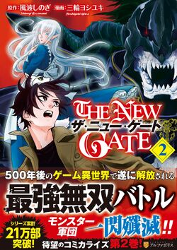 The New Gate, light novel isekai, vai ganhar anime em 2024 - Game