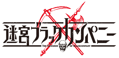 Meikyuu Black Company' estreia na Funimation em breve
