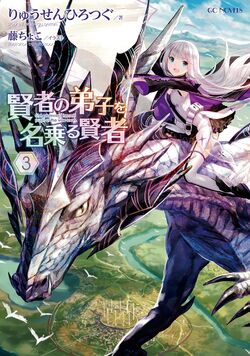 賢者の弟子を名乗る賢者 She Professed Herself A Pupil Of The Wise Man: The Complete Season Motonaga She Professed Herself Pupil of the Wise Man (TV Series 2022