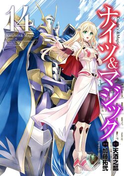 Knight's & Magic Manga Listed as Ending in 17th Volume - News - Anime News  Network
