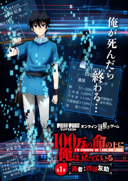 100-man no Inochi no Ue ni Ore wa Tatteiru (Anime) 2nd Season Intro  Theme: Baddest [Regular Edition]