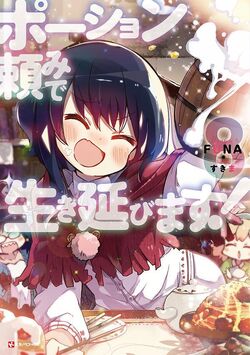 Potion Danomi – Isekai sobre mulher sobrevivendo com poções ganha trailer com ED - IntoxiAnime