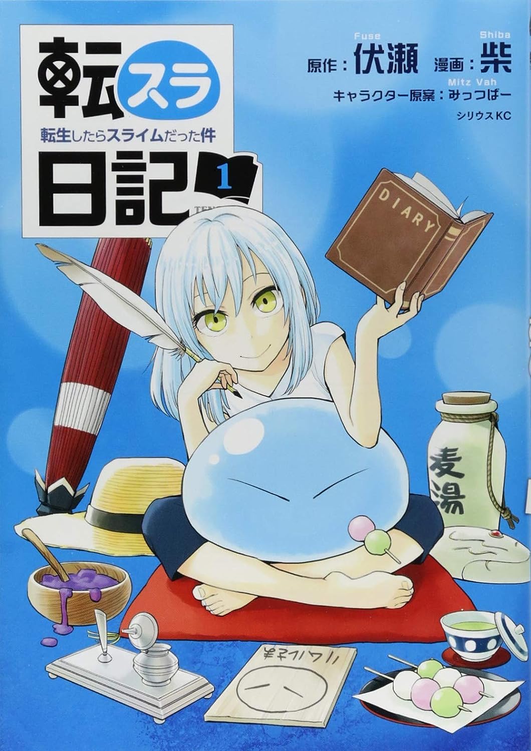 That Time I Got Reincarnated as a Slime - streaming