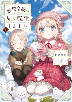 Akuyaku Reijou no Ani ni Tensei Shimashita | Isekai Wiki