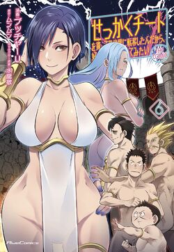 Anime-byme on X:  Sawada  Isekai de Cheat Skill wo Te ni Shita