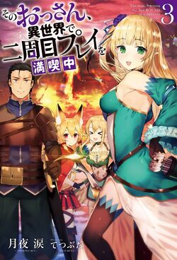 Sono Ossan, Isekai de Nishuume Play wo Mankitsuchuu - MangaDex