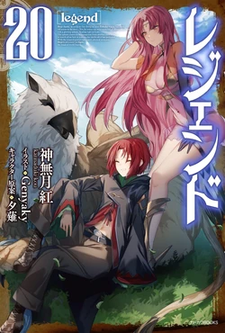 20+ Poison Eating Healer Manga