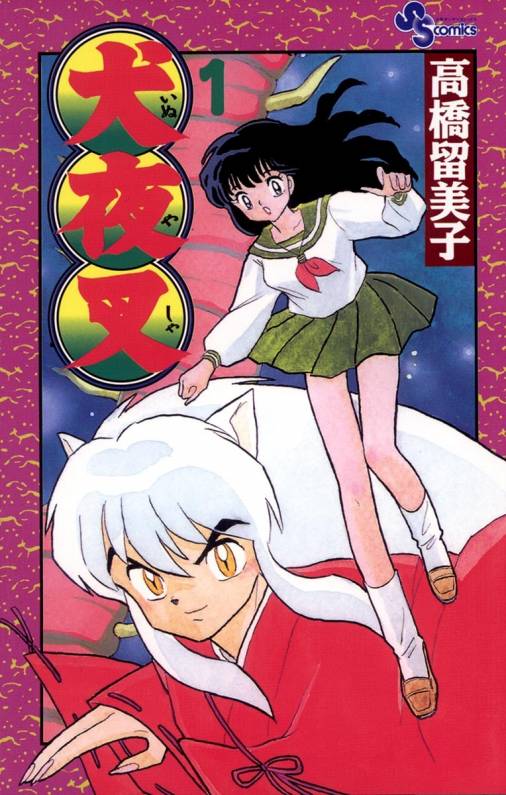 InuYasha, Series + 4 Movies + Special + Hanyo no Yashahime, DVD, Dual  Audio