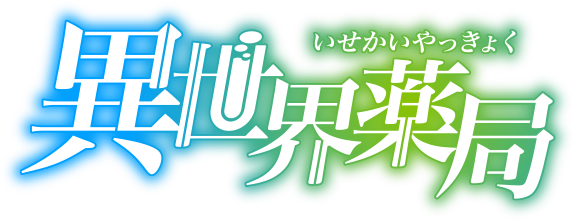 Parallel World Pharmacy.png
