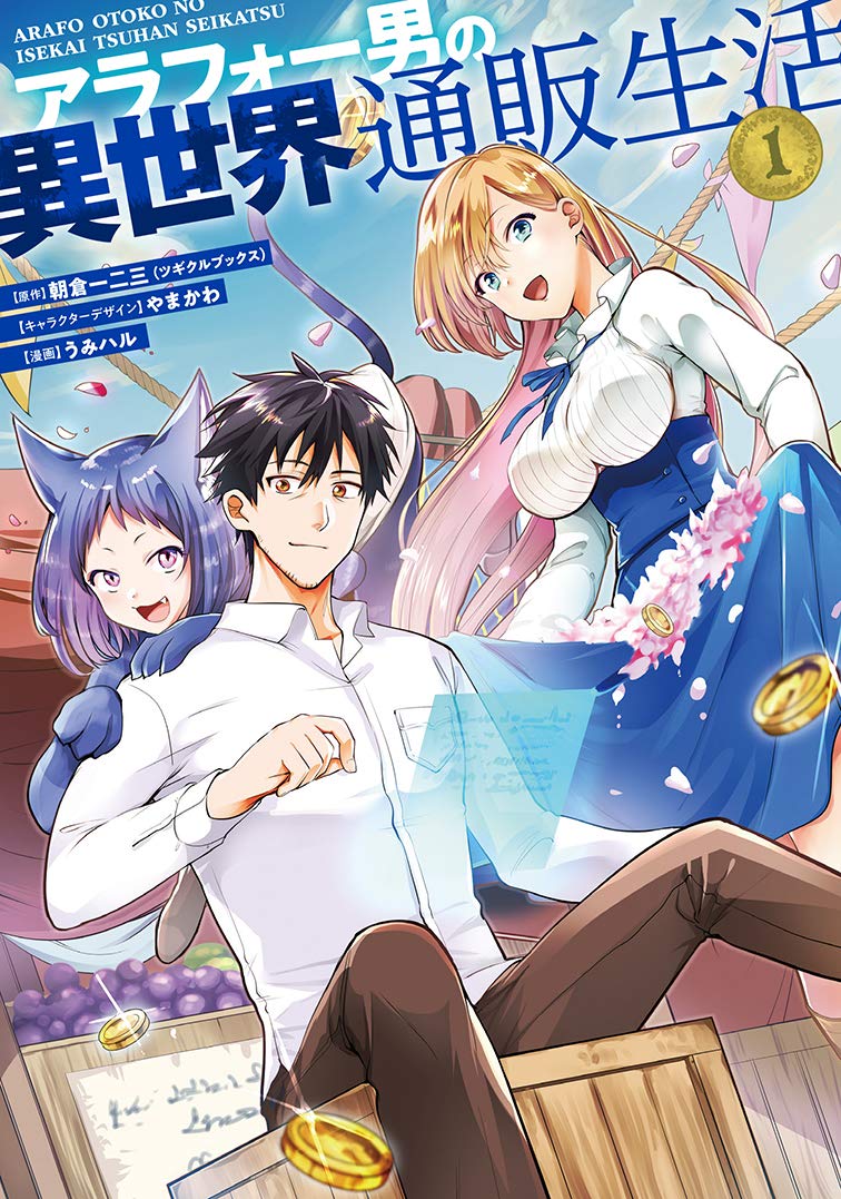 Isekai Walking - Ler mangá online em Português (PT-BR)