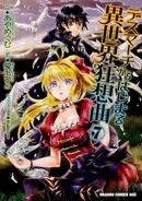 Manga Vol. 7