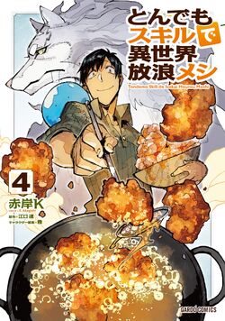 Mobile Manga - Tondemo Skill de Isekai Hourou Meshi