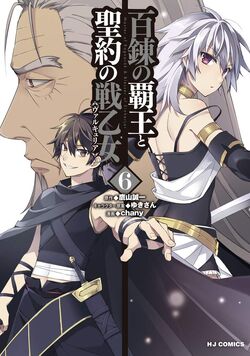 post animes on X: Anime: Hyakuren no Haou to Seiyaku no Valkyria   / X