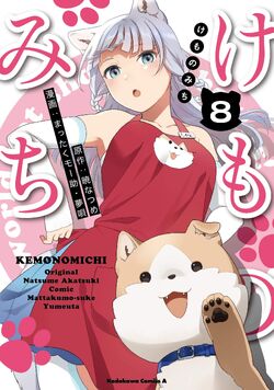 Is Kemono Michi All Bark and No Bite? - This Week in Anime - Anime News  Network