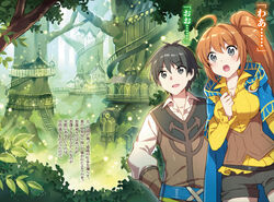 Imagem promocional e staff de Isekai Cheat Magician