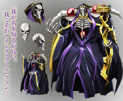 Ainz Ooal Gown (Momonga) by Yoshimatsu Takahiro