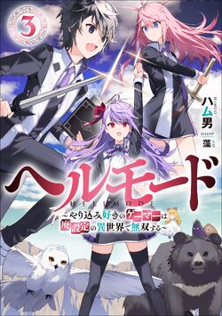 DISC] Hell Mode: Yarikomi Suki no Gamer wa Hai Settei no Isekai de Musou  Suru - Ch. 43 : r/manga