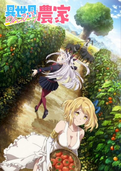 Isekai Nonbiri Nouka Episode 1 Preview – SHMTranslations