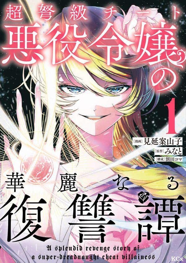 狂気の山脈にて 全4巻 ダニッチの怪 1~3巻 時を超える影 他13冊セット 安価本・雑誌・漫画 - 狂気の山脈にて 全4巻 ダニッチの怪 1~3巻