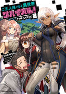 Goshujin-sama to Yuku Isekai Survival! Manga 1