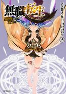 Mushoku Tensei Manga 5