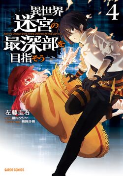 Aim for the Deepest Part of the Different World Labyrinth (LN) - Novel  Updates