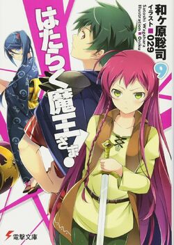 The Devil Is A Part-Timer And 9 Other Reverse Isekai Anime