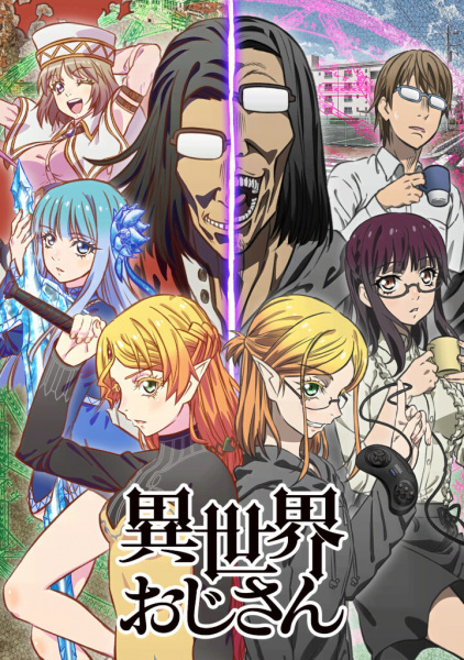 Assistir Saikyou Onmyouji no Isekai Tenseiki ep 8 HD Online - Animes Online