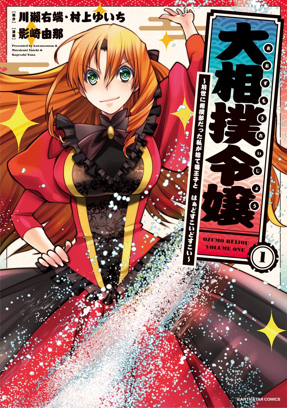 Read Araburu Kisetsu No Otomedomo Yo Vol.2 Chapter 9 - Manganelo