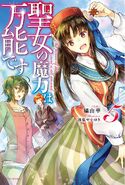 Light Novel Vol. 5