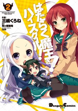 The Devil is a Part-Timer: The Anti-Isekai Before Its Time – Jonah's Daily  Rants