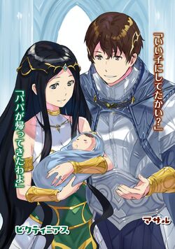 Inaka no Home Center Otoko no Jiyuu na Isekai Seikatsu - MangaDex