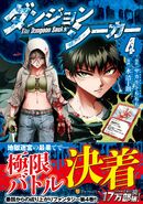 Manga Vol. 4