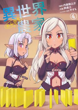 Title: Isekai Nonbiri Nouka You know the deal by now. Middle-aged offi